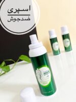 اسپری ضد جوش بدن سایزو رایکو SIAYZU RAIOCEU مدل سنتلا آسیتکا